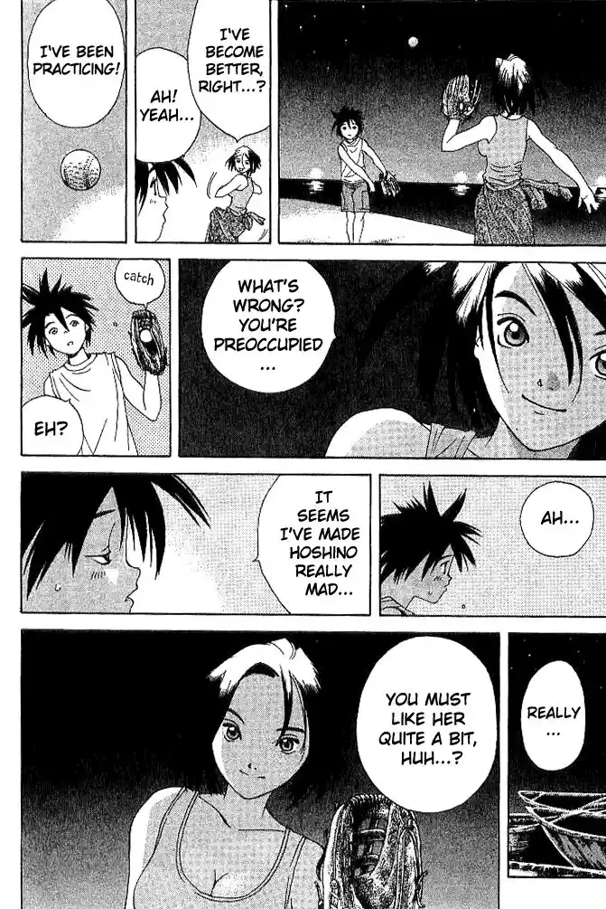 Parallel City Vol.04 Ch.020