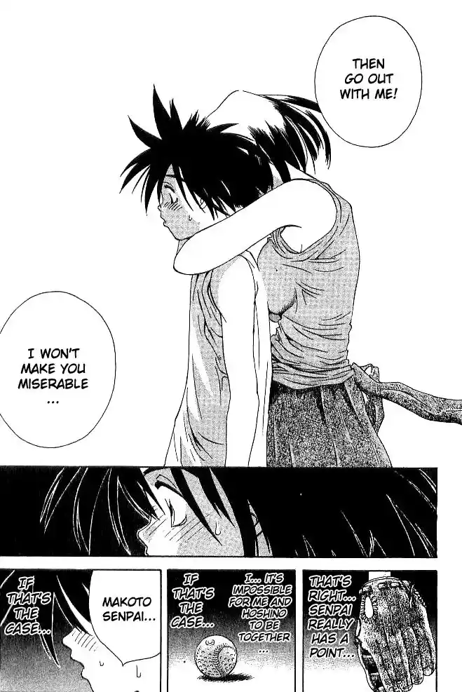 Parallel City Vol.04 Ch.020