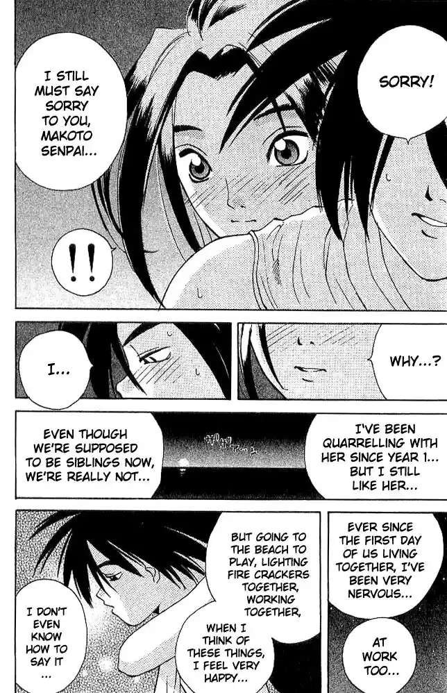 Parallel City Vol.04 Ch.020