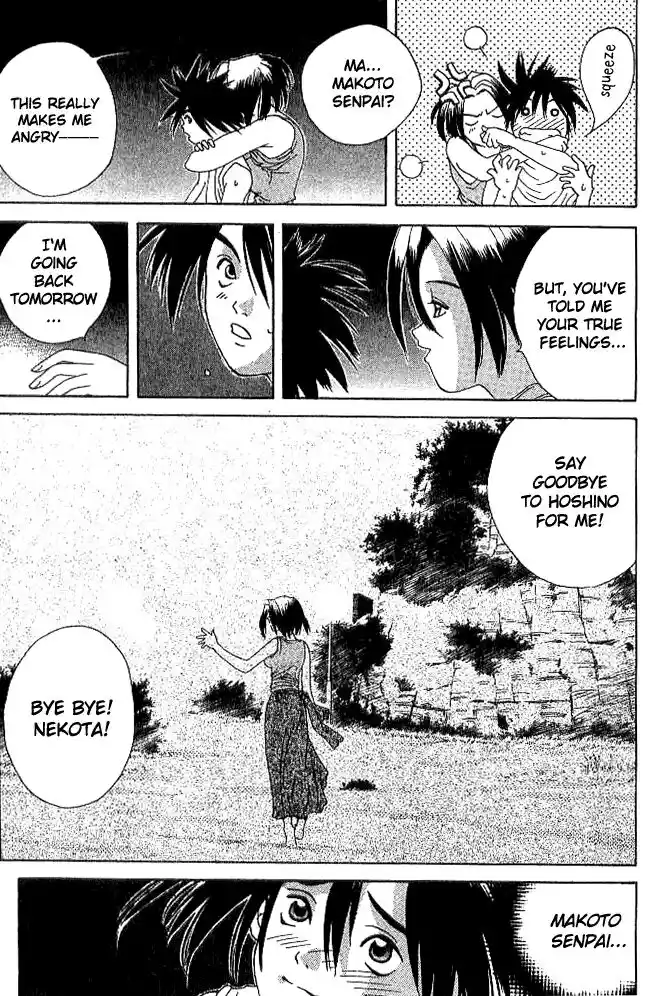 Parallel City Vol.04 Ch.020