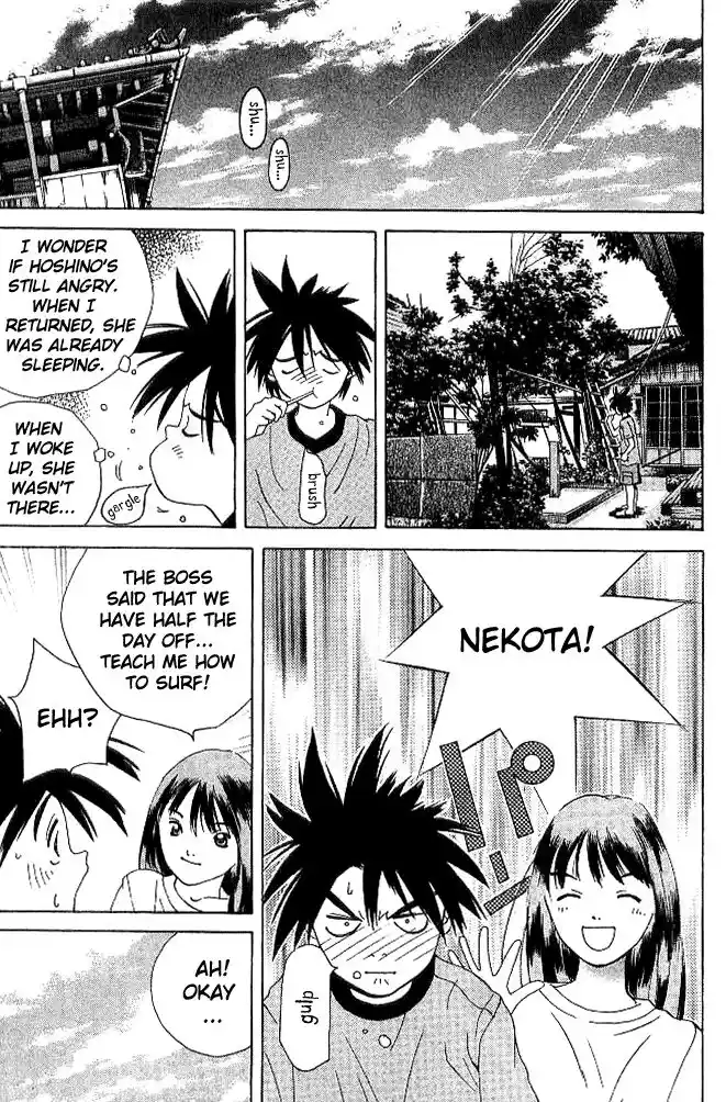 Parallel City Vol.04 Ch.020