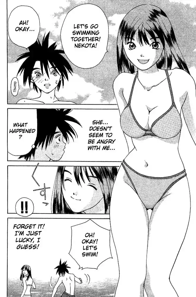 Parallel City Vol.04 Ch.020