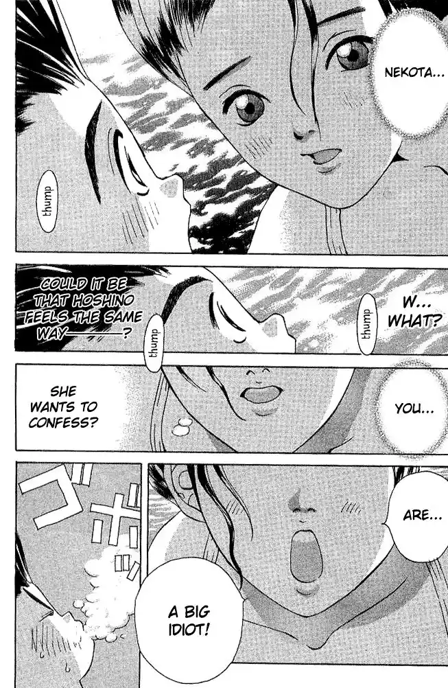 Parallel City Vol.04 Ch.020