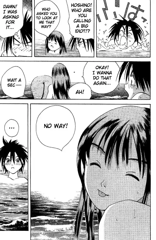 Parallel City Vol.04 Ch.020