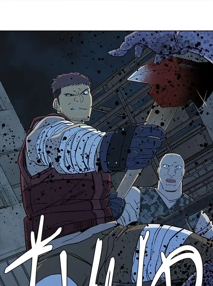 Parallel City Vol.04 Ch.051