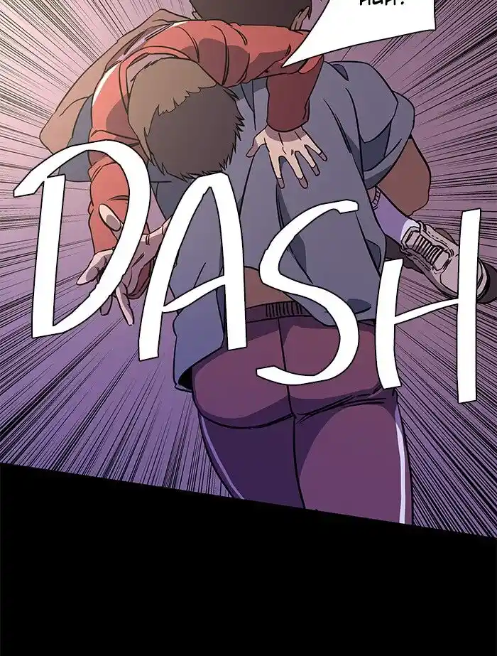 Parallel City Vol.04 Ch.057