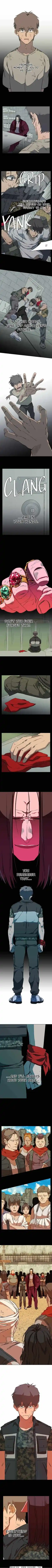 Parallel City Vol.04 Ch.066