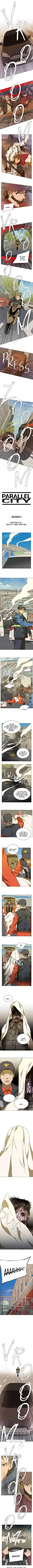 Parallel City Vol.04 Ch.074