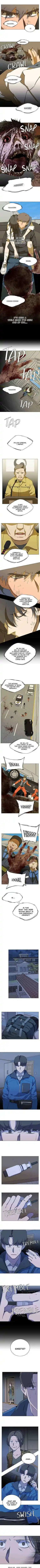 Parallel City Vol.04 Ch.074