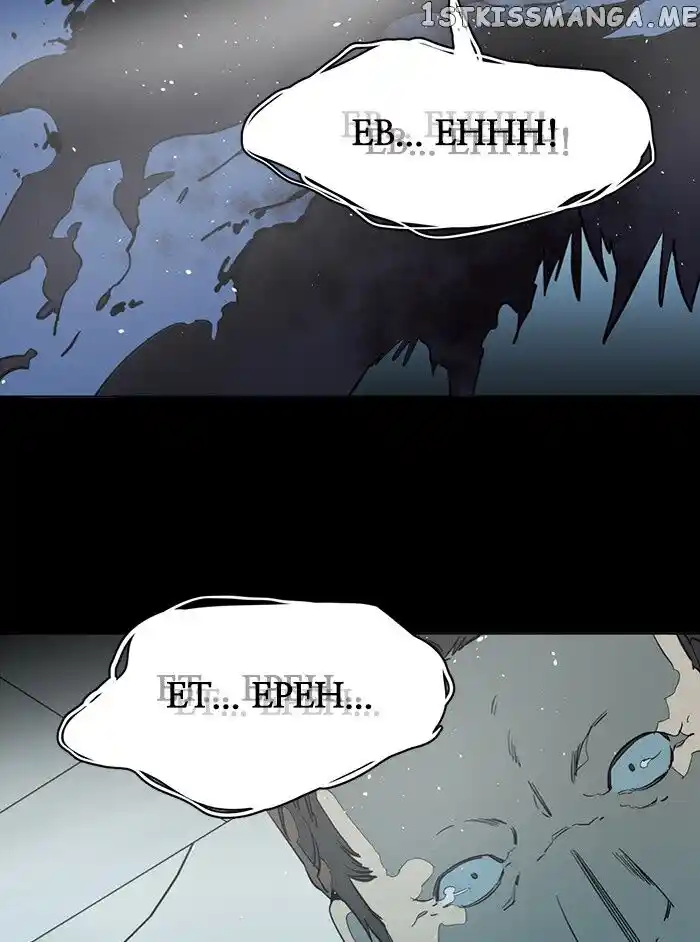 Parallel City Vol.04 Ch.085