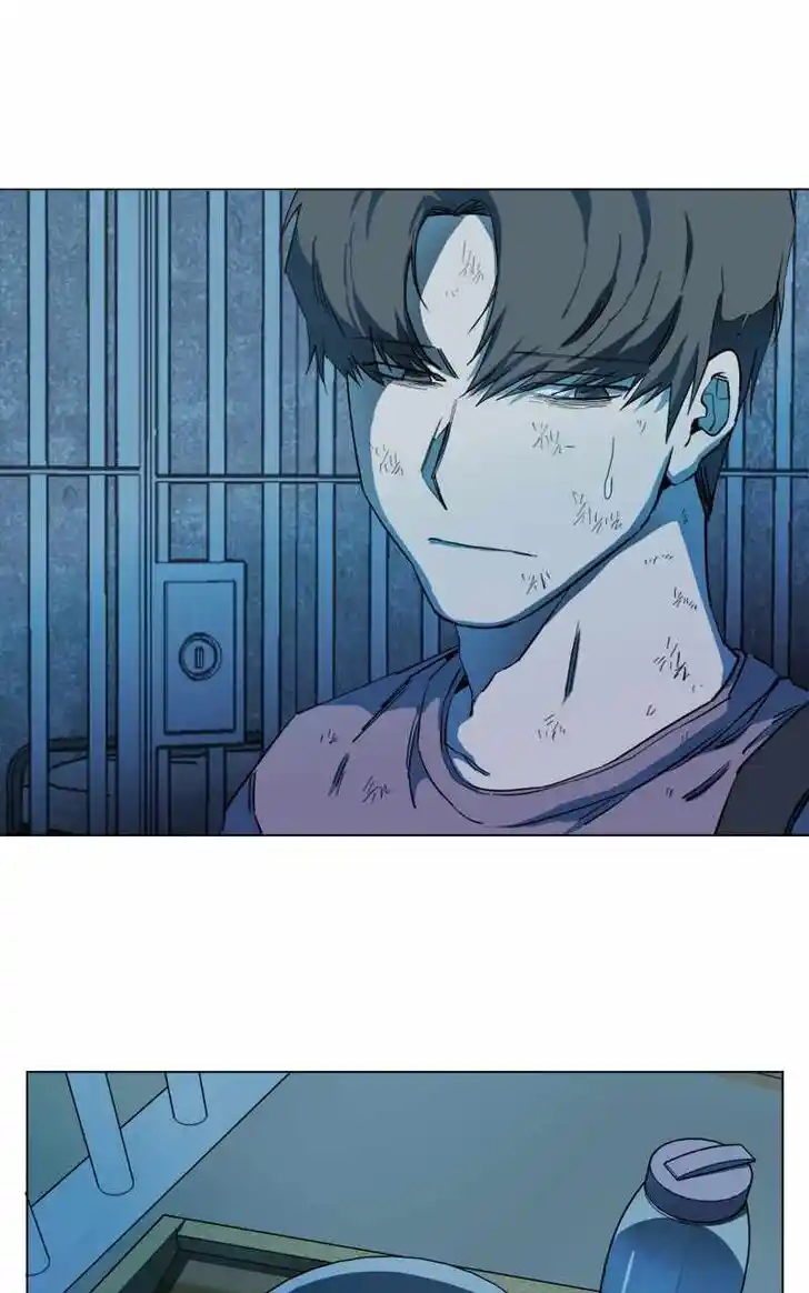 Parallel City Vol.04 Ch.116
