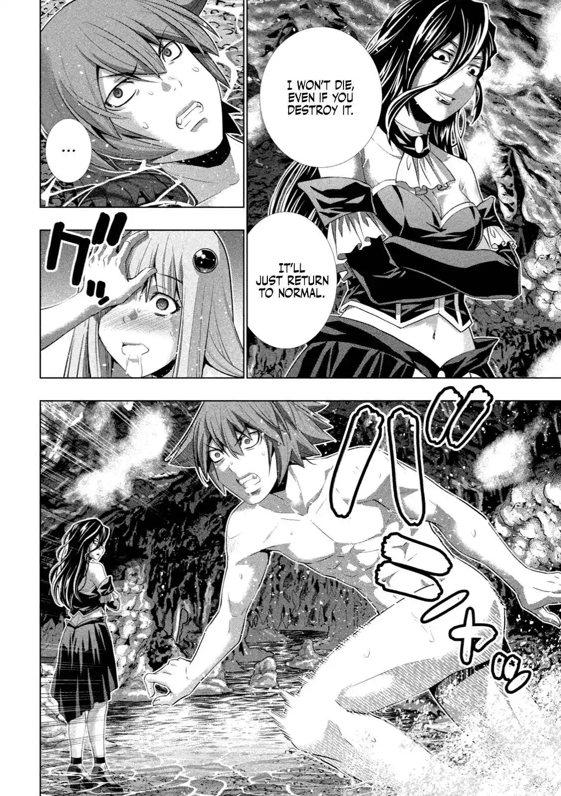 Parallel Paradise 225