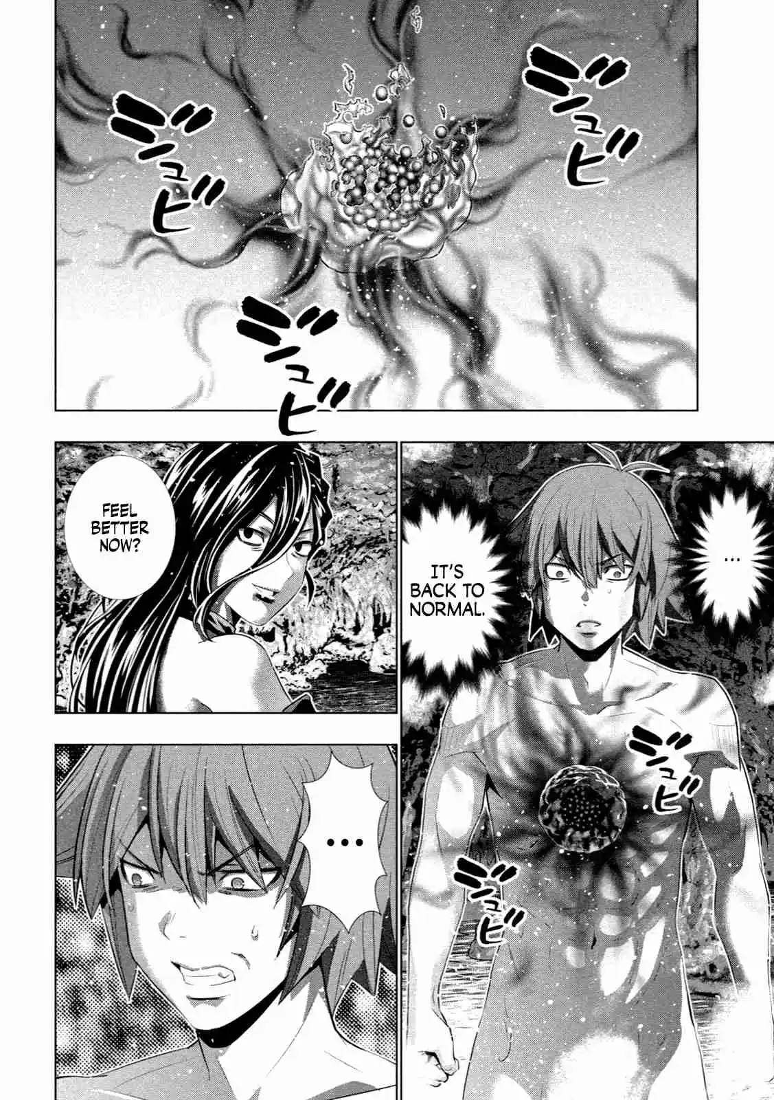 Parallel Paradise 225