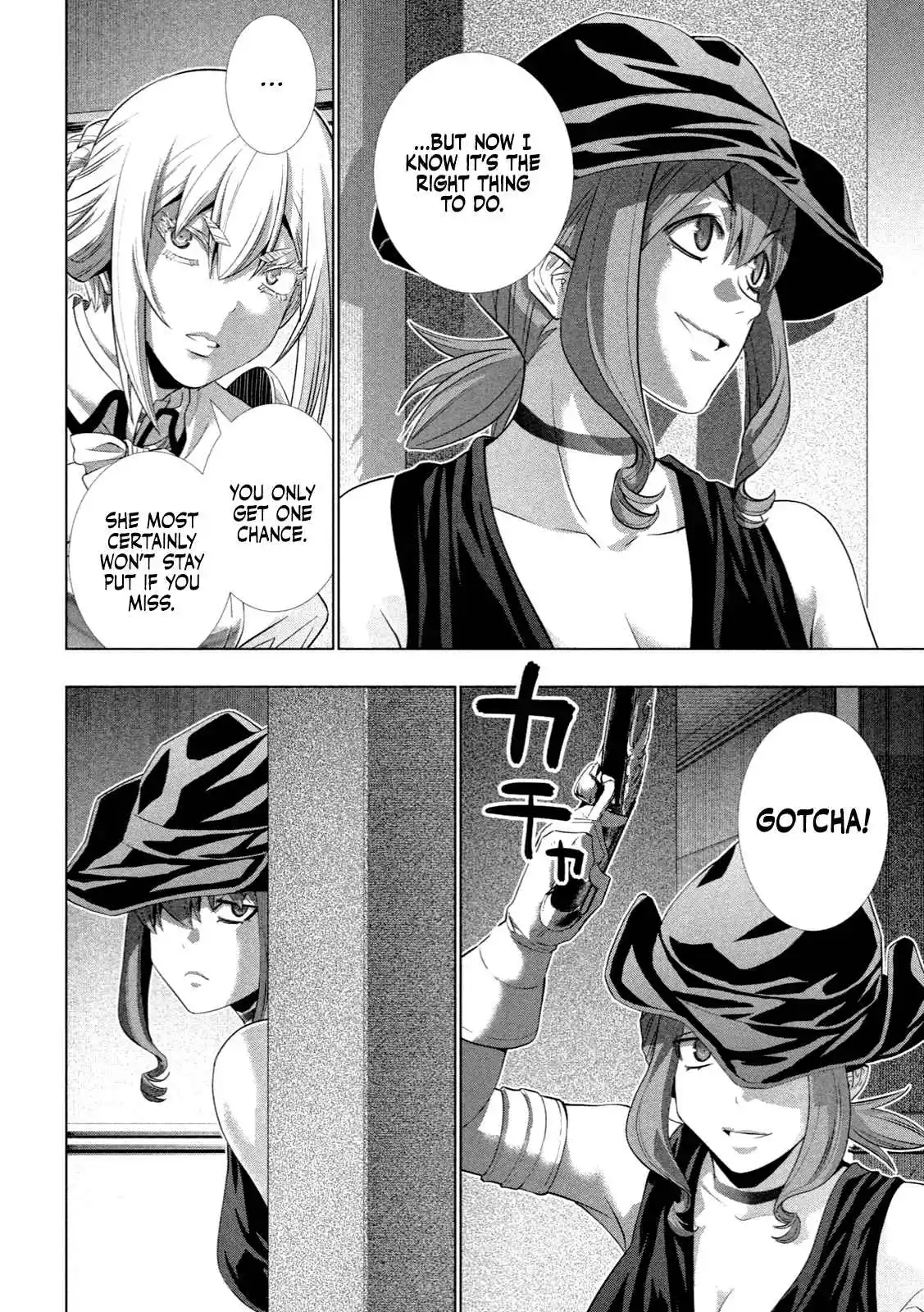 Parallel Paradise 225