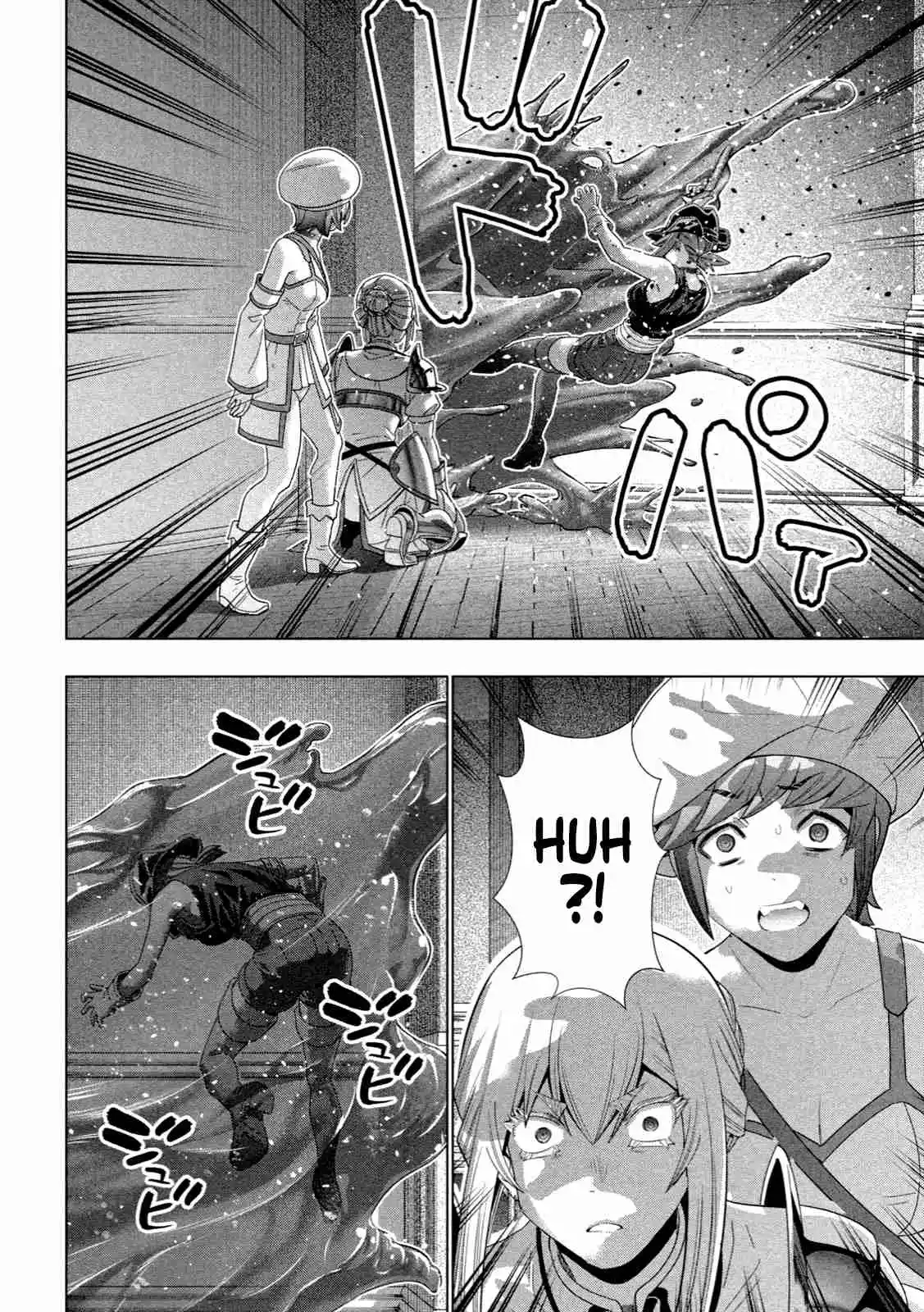 Parallel Paradise 225