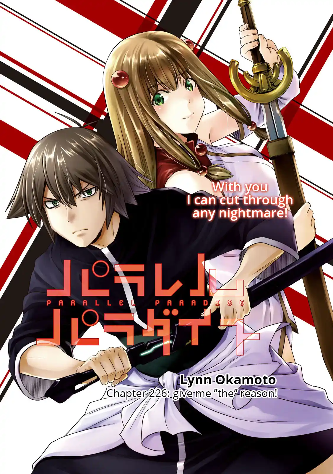 Parallel Paradise 226