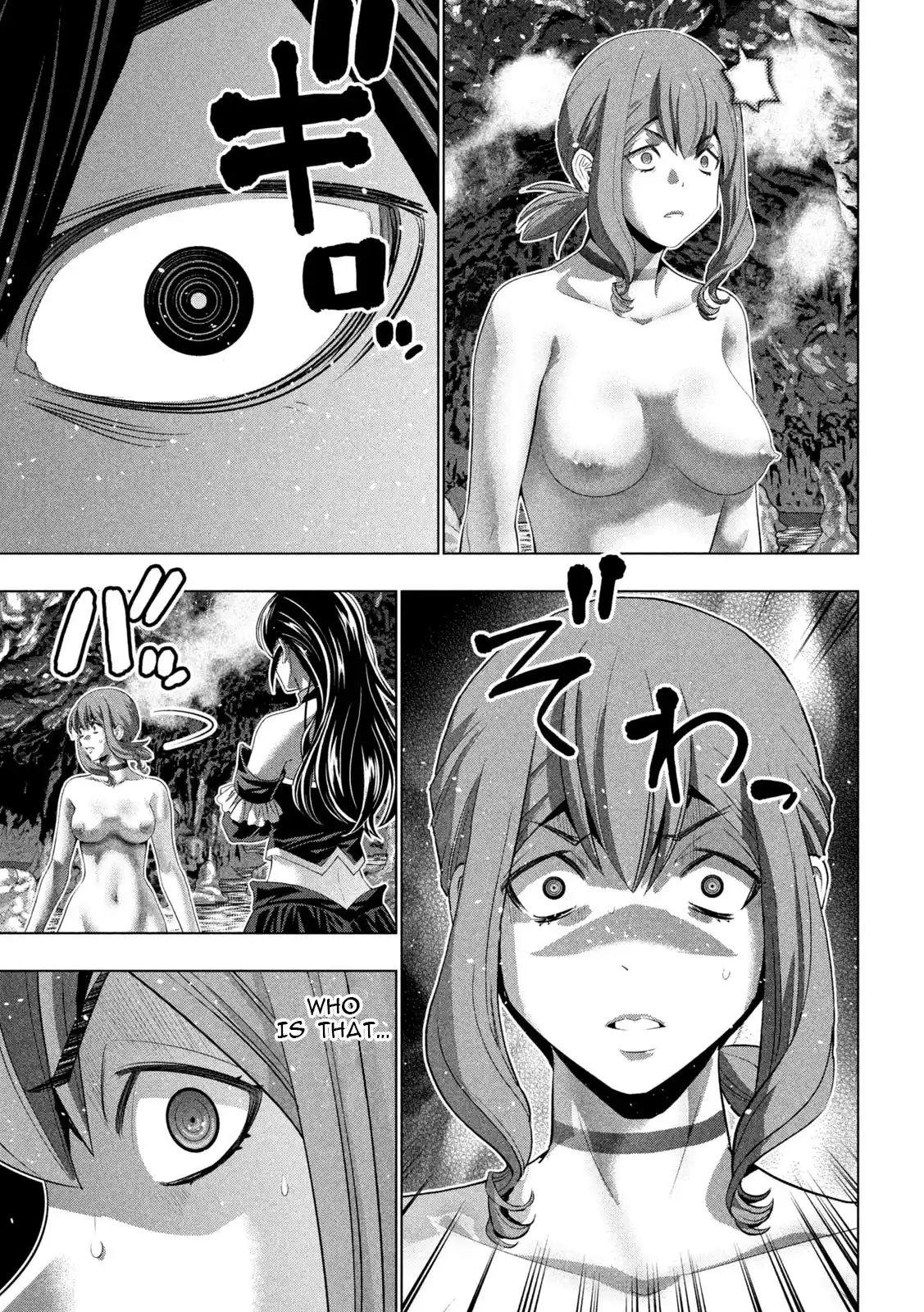 Parallel Paradise 226