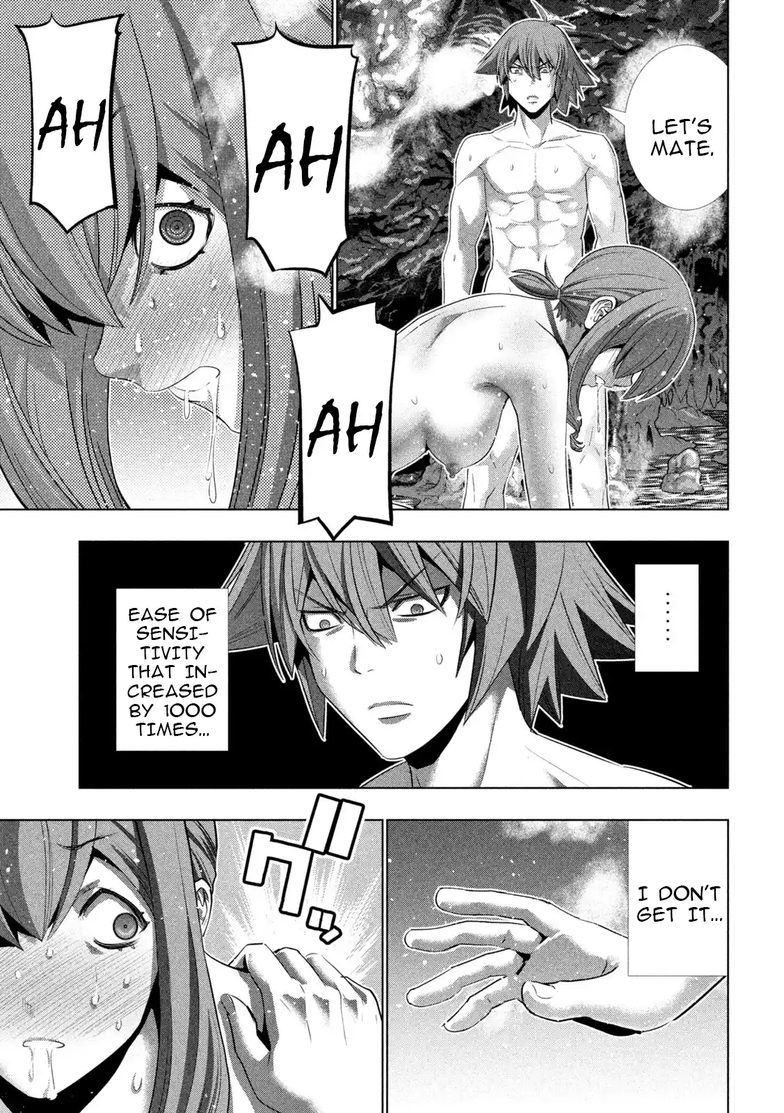 Parallel Paradise 226