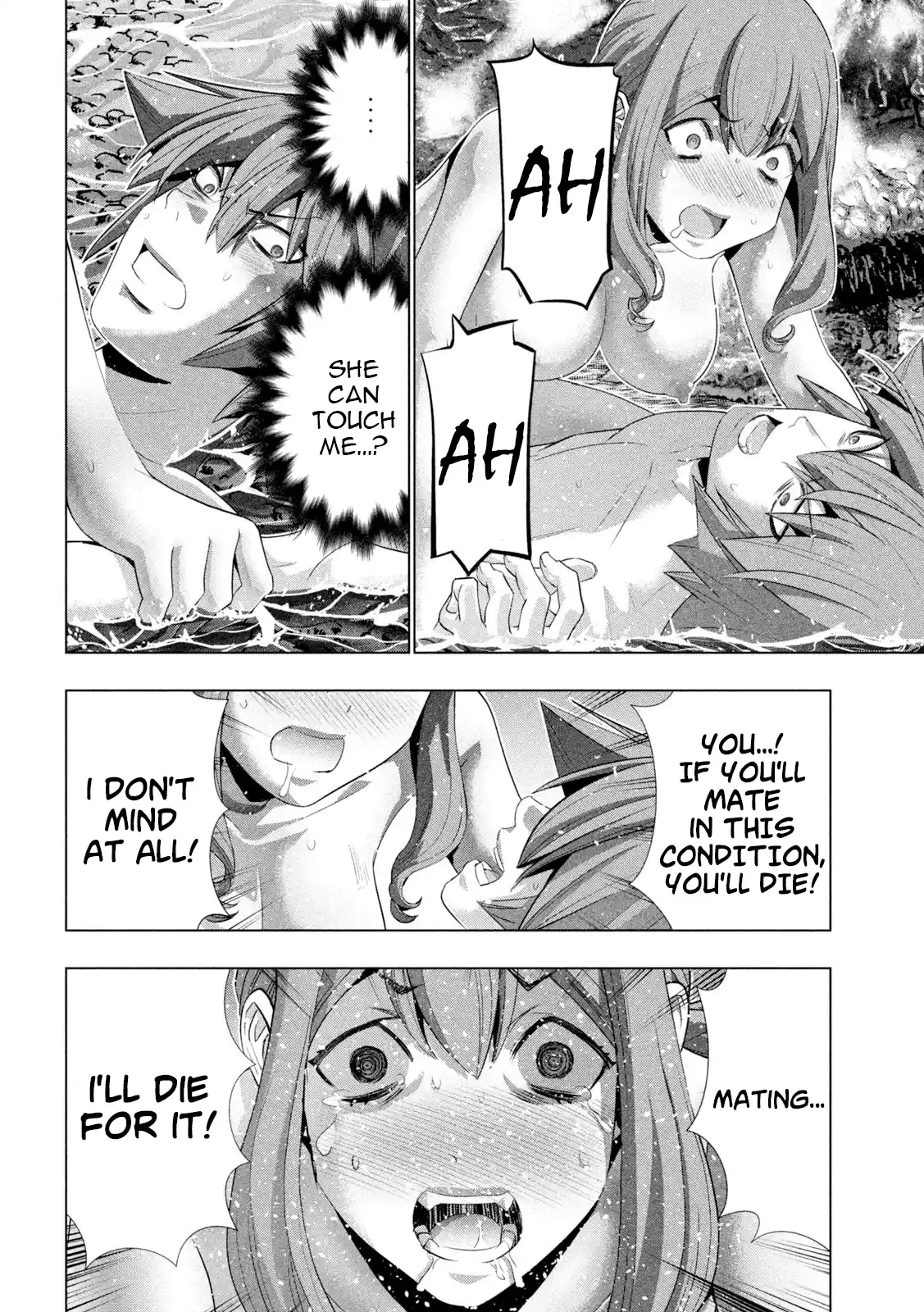 Parallel Paradise 226