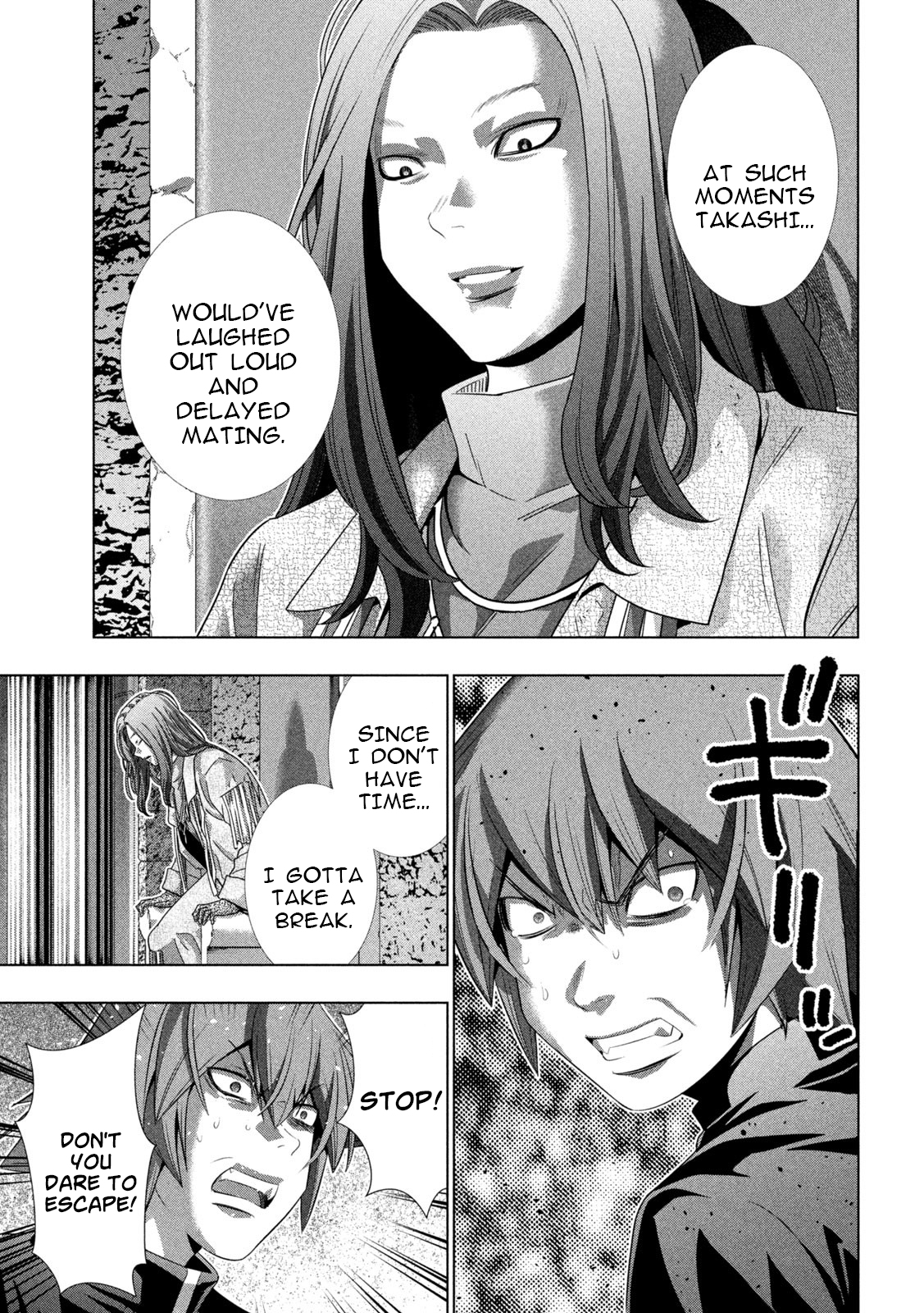 Parallel Paradise 238