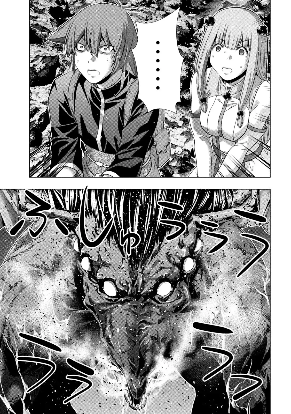 Parallel Paradise 239