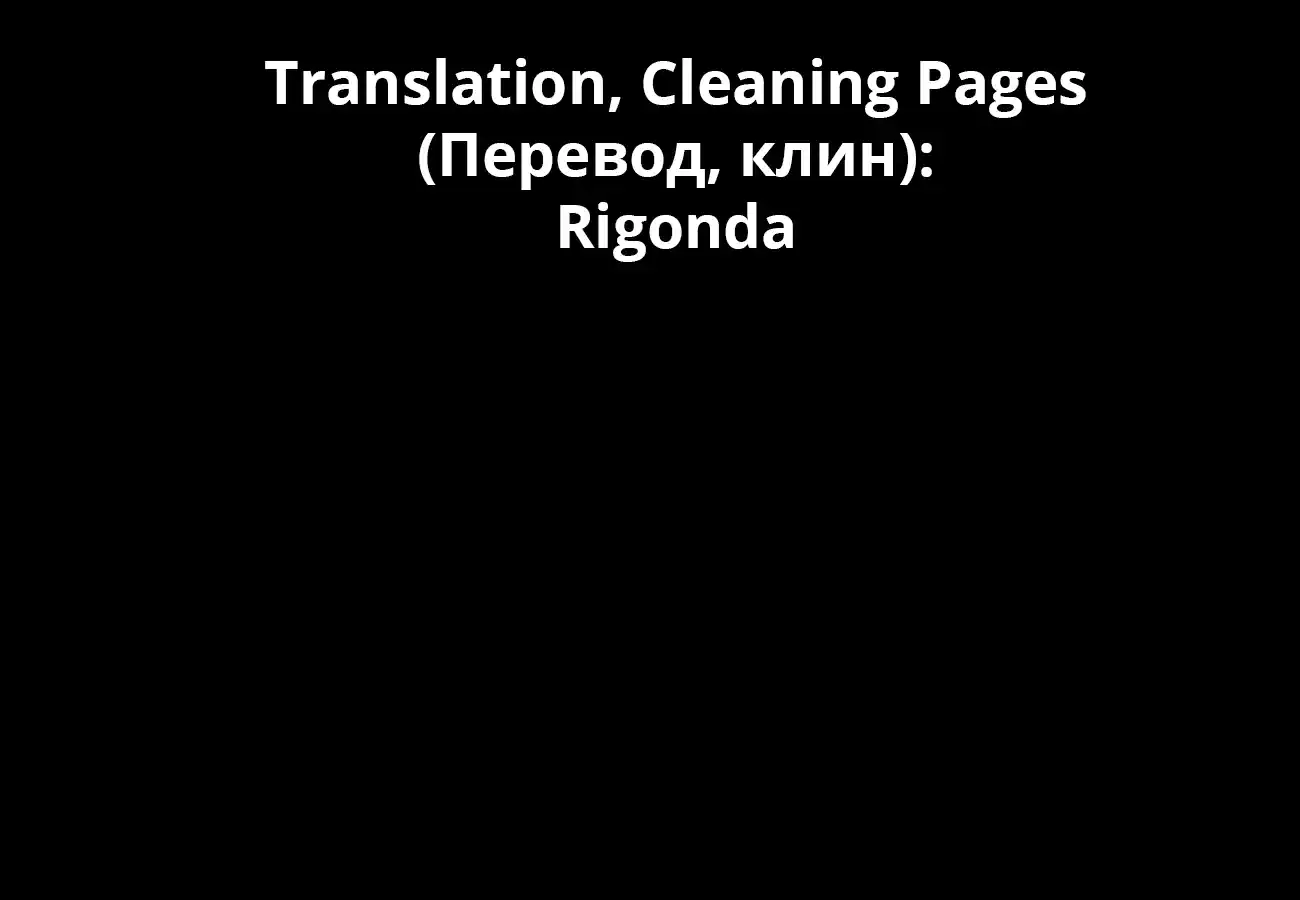 Parallel Paradise 239