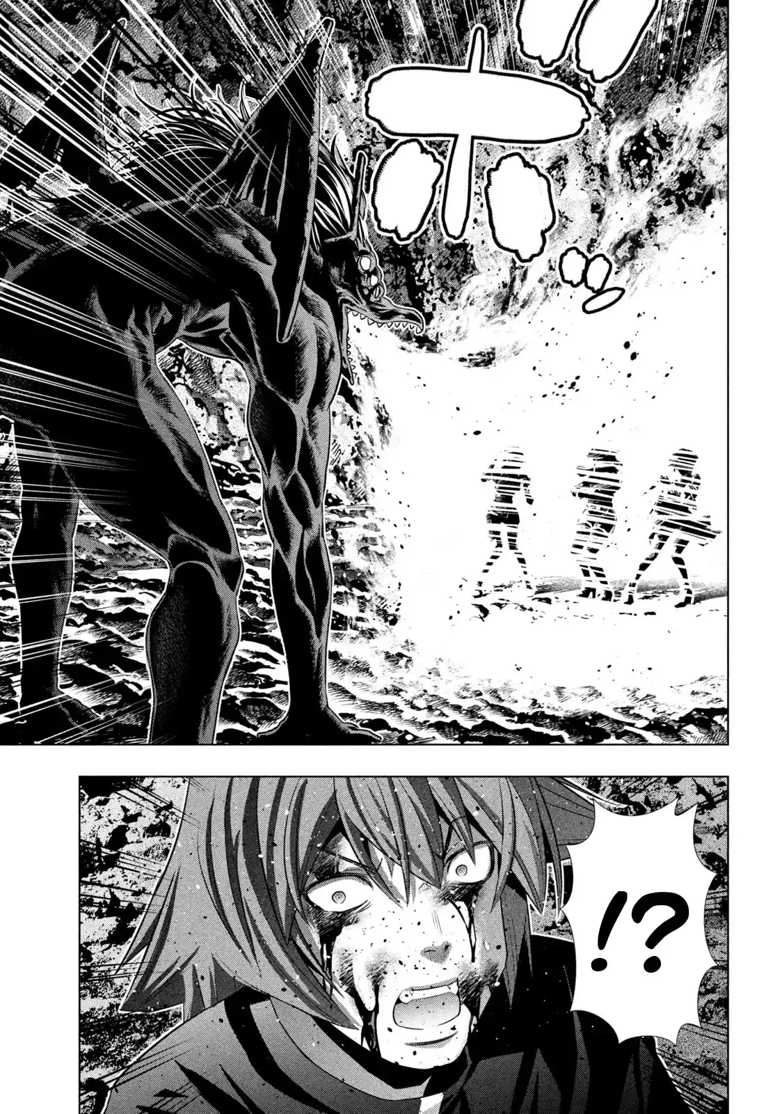 Parallel Paradise 240