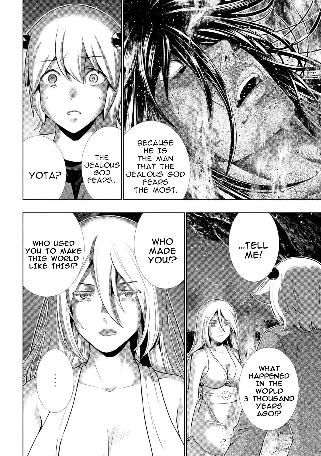 Parallel Paradise 250