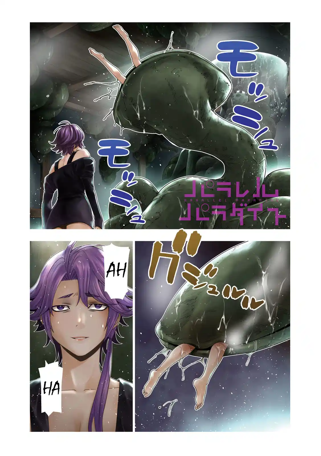 Parallel Paradise 293