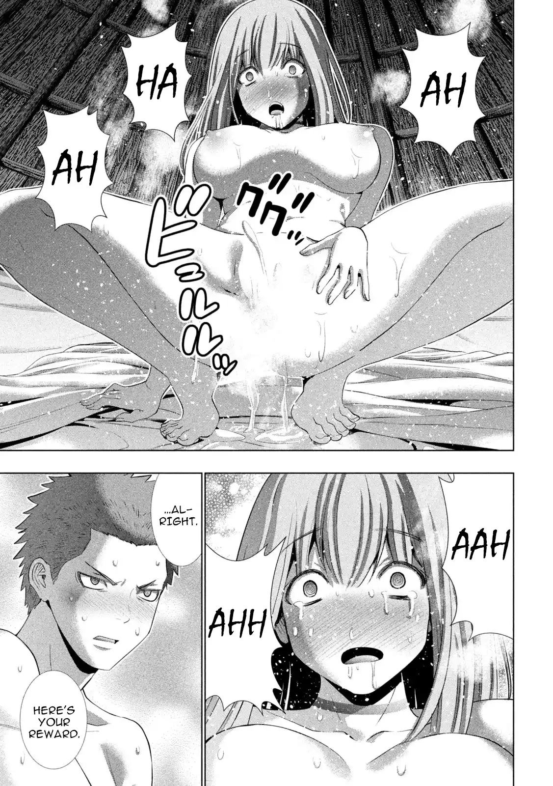 Parallel Paradise 293