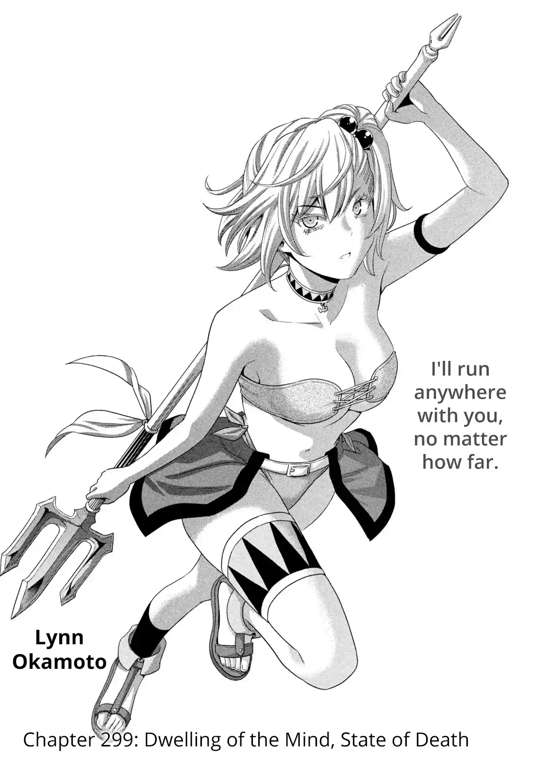 Parallel Paradise 299