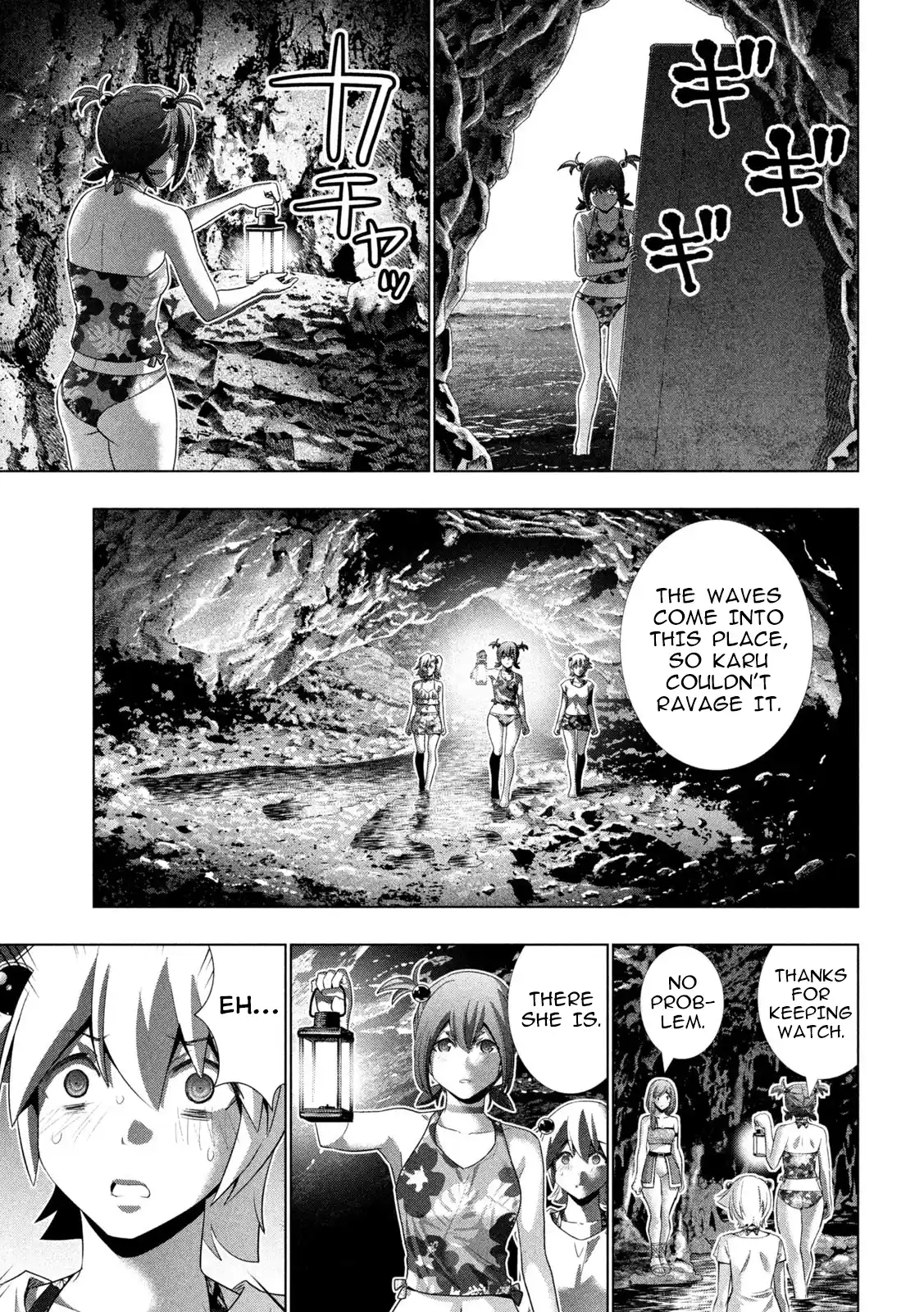 Parallel Paradise 299