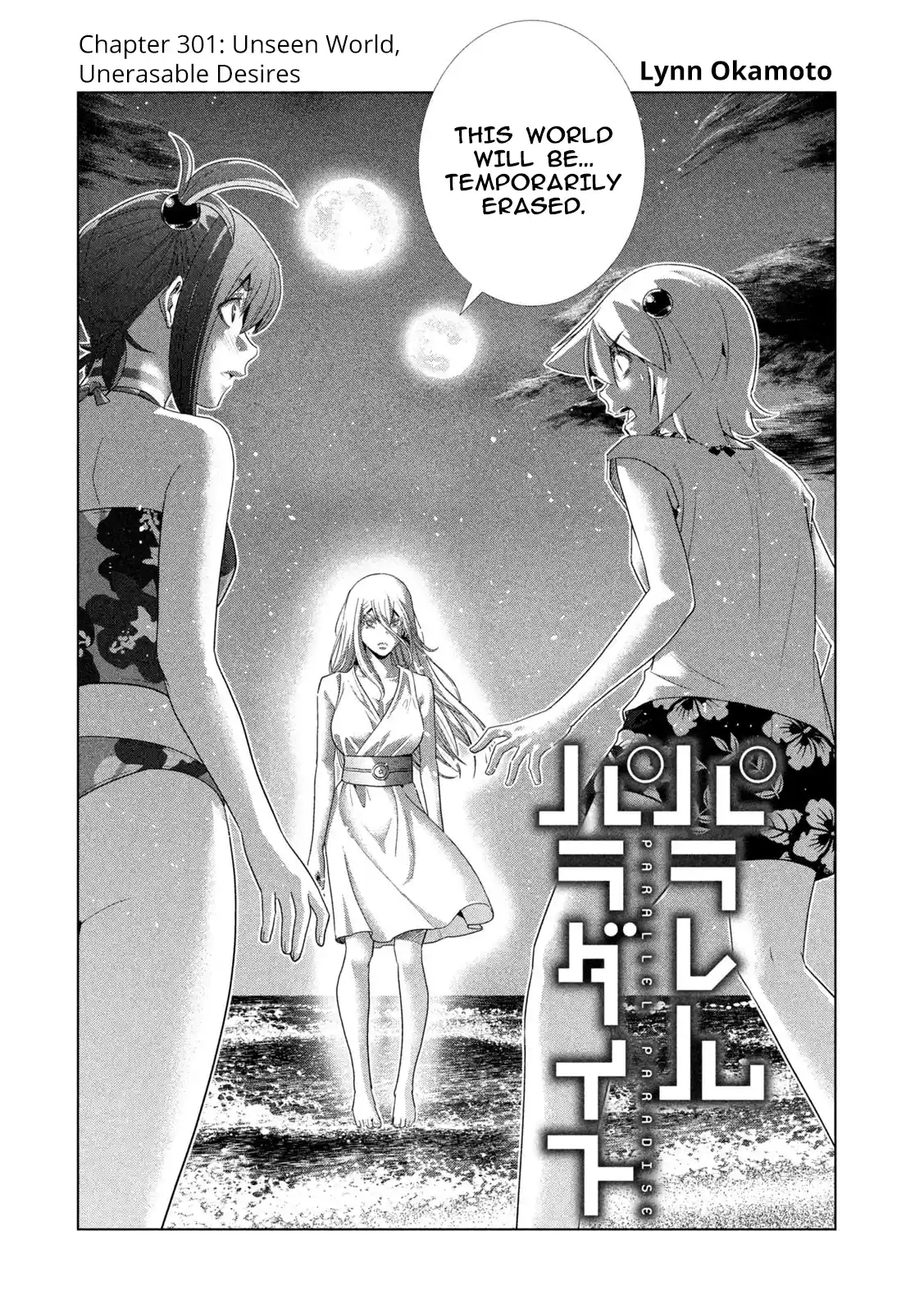 Parallel Paradise 301