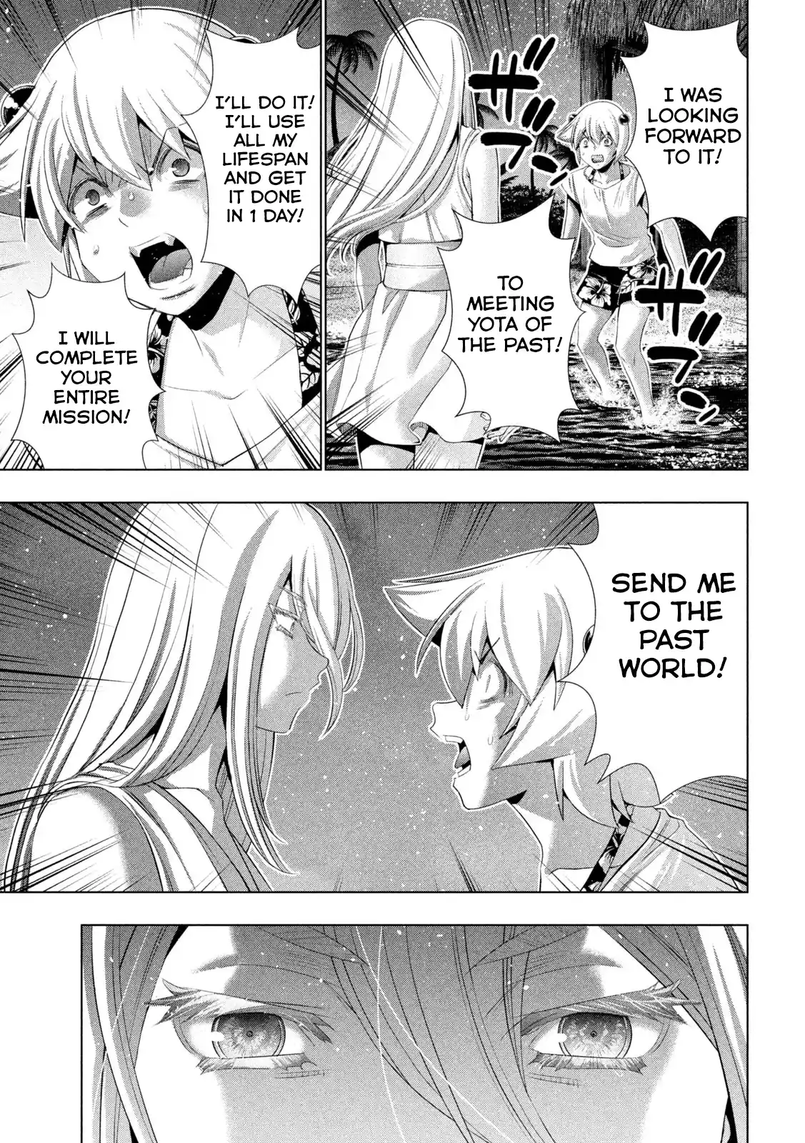 Parallel Paradise 301