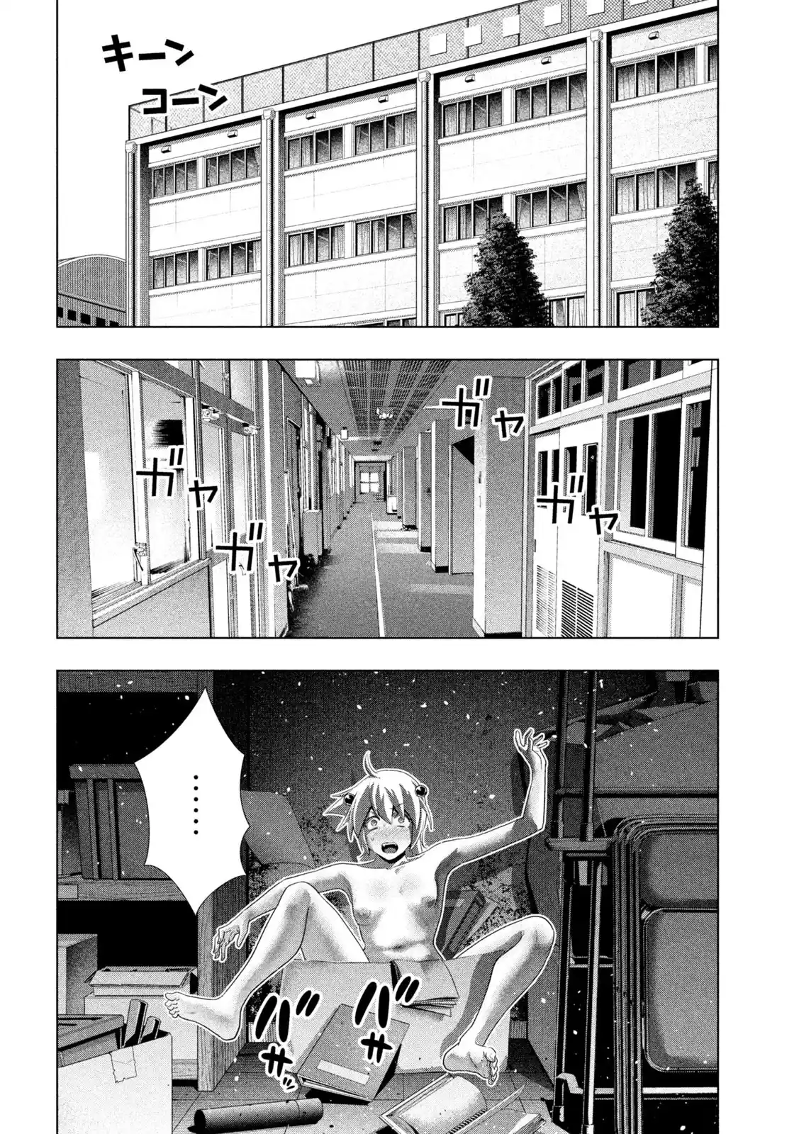 Parallel Paradise 301