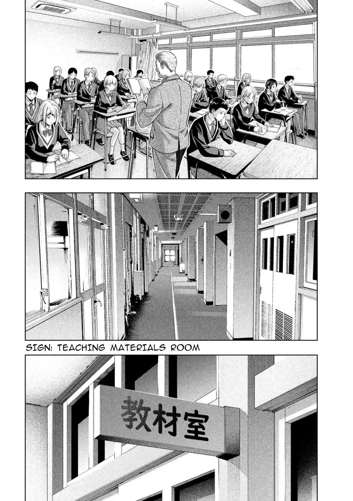 Parallel Paradise 302