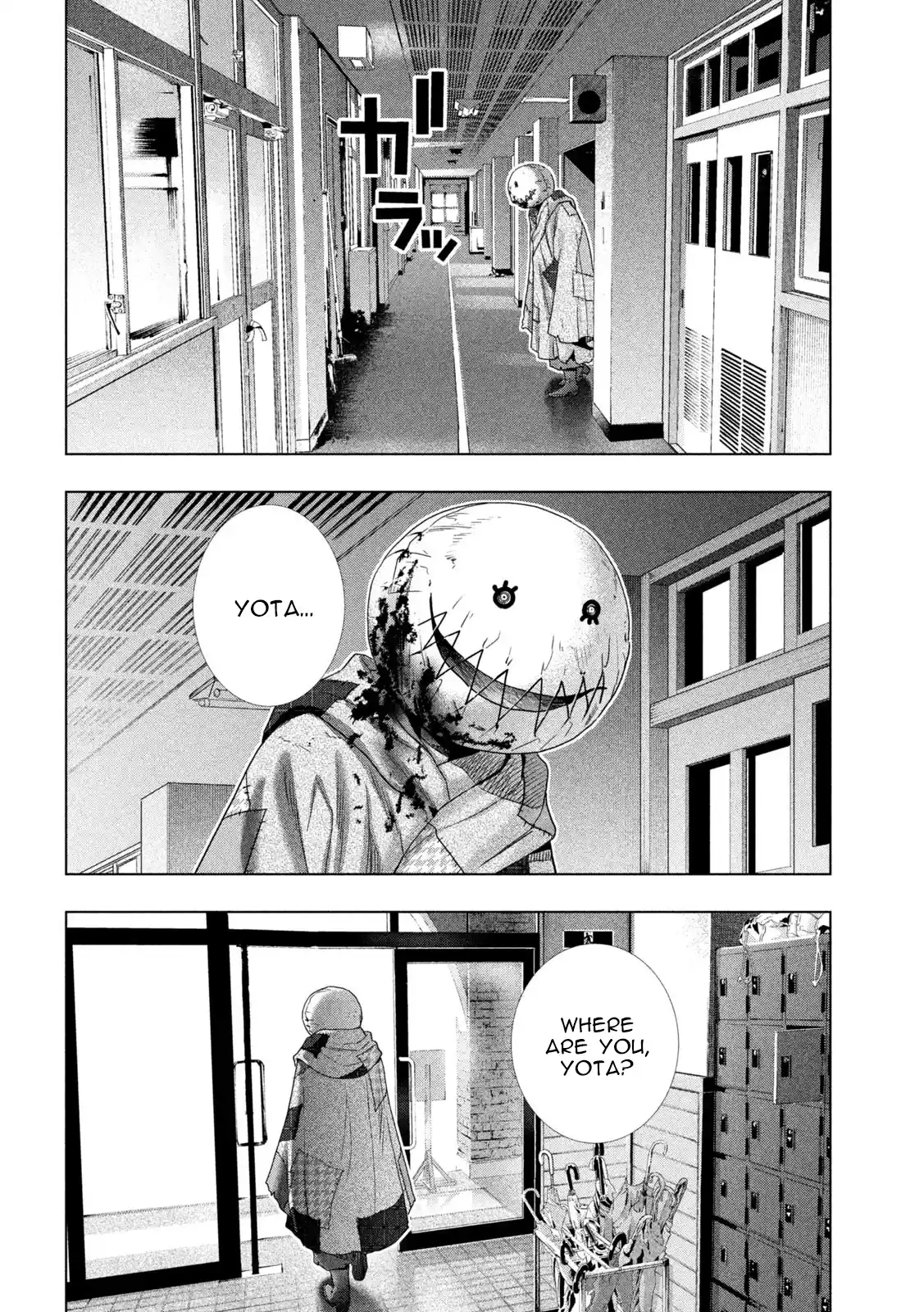 Parallel Paradise 302