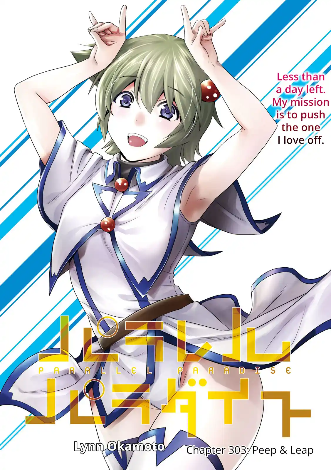 Parallel Paradise 303