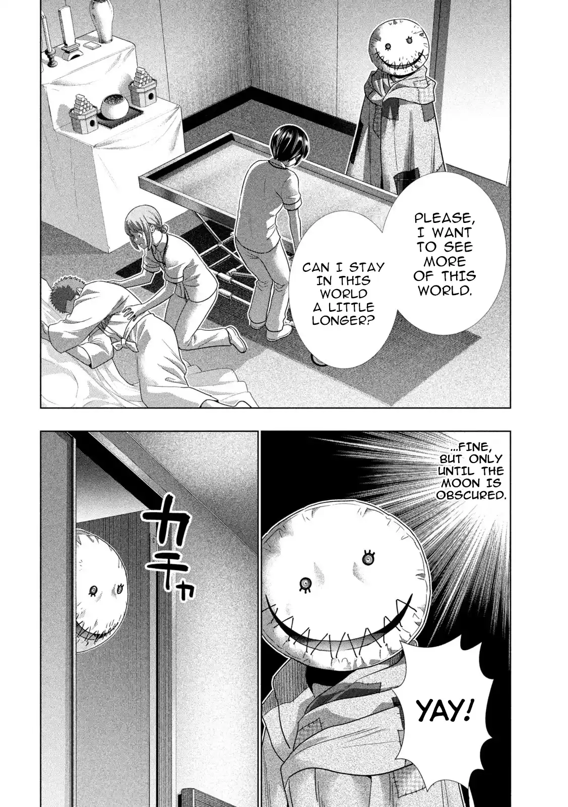 Parallel Paradise 306