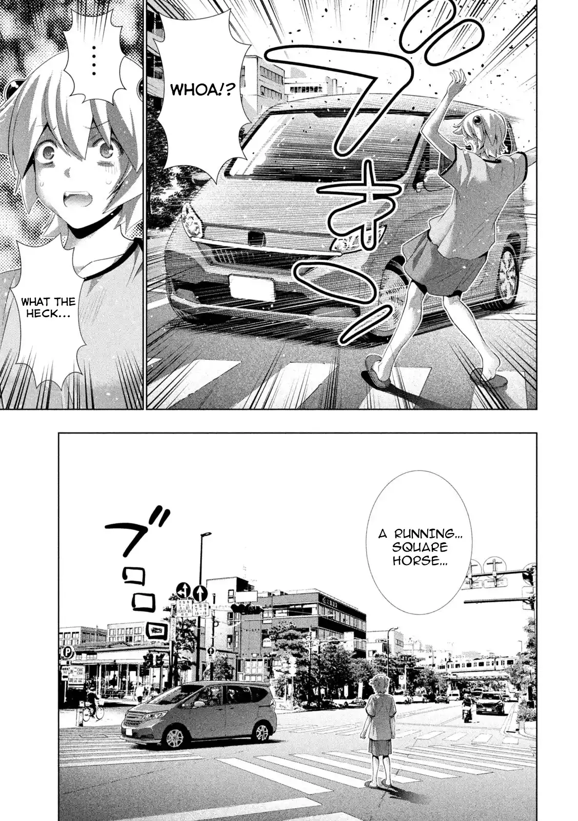 Parallel Paradise 306