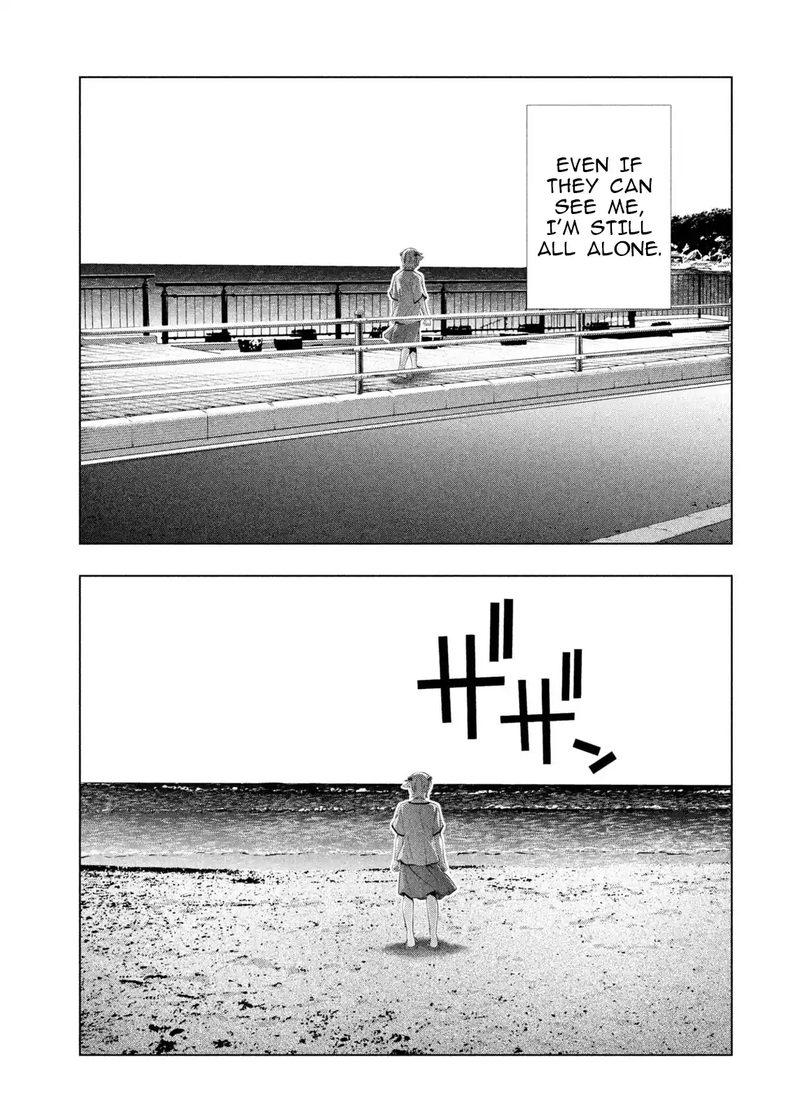 Parallel Paradise 306