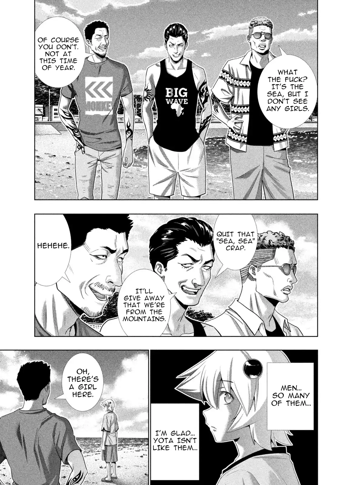 Parallel Paradise 306