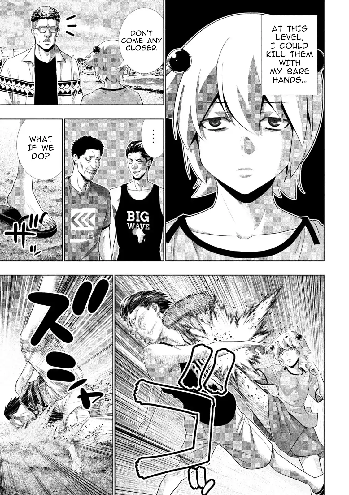 Parallel Paradise 306