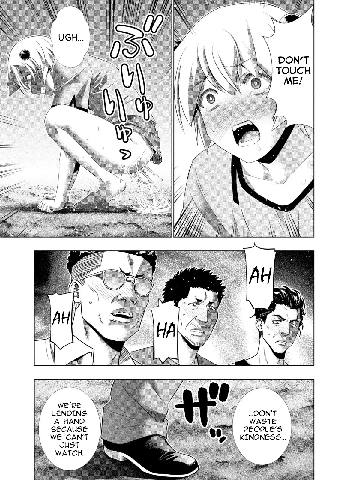 Parallel Paradise 307