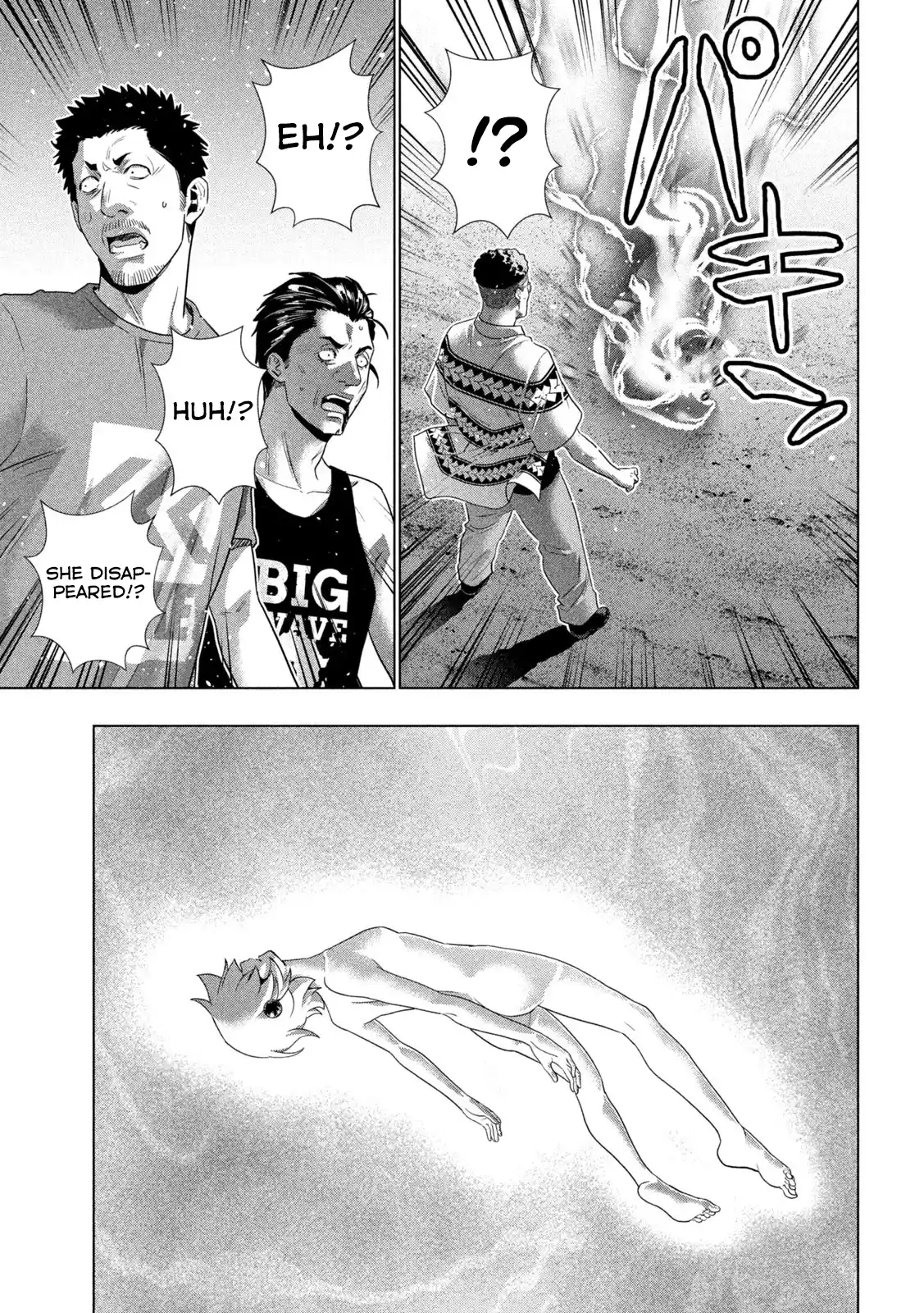 Parallel Paradise 307