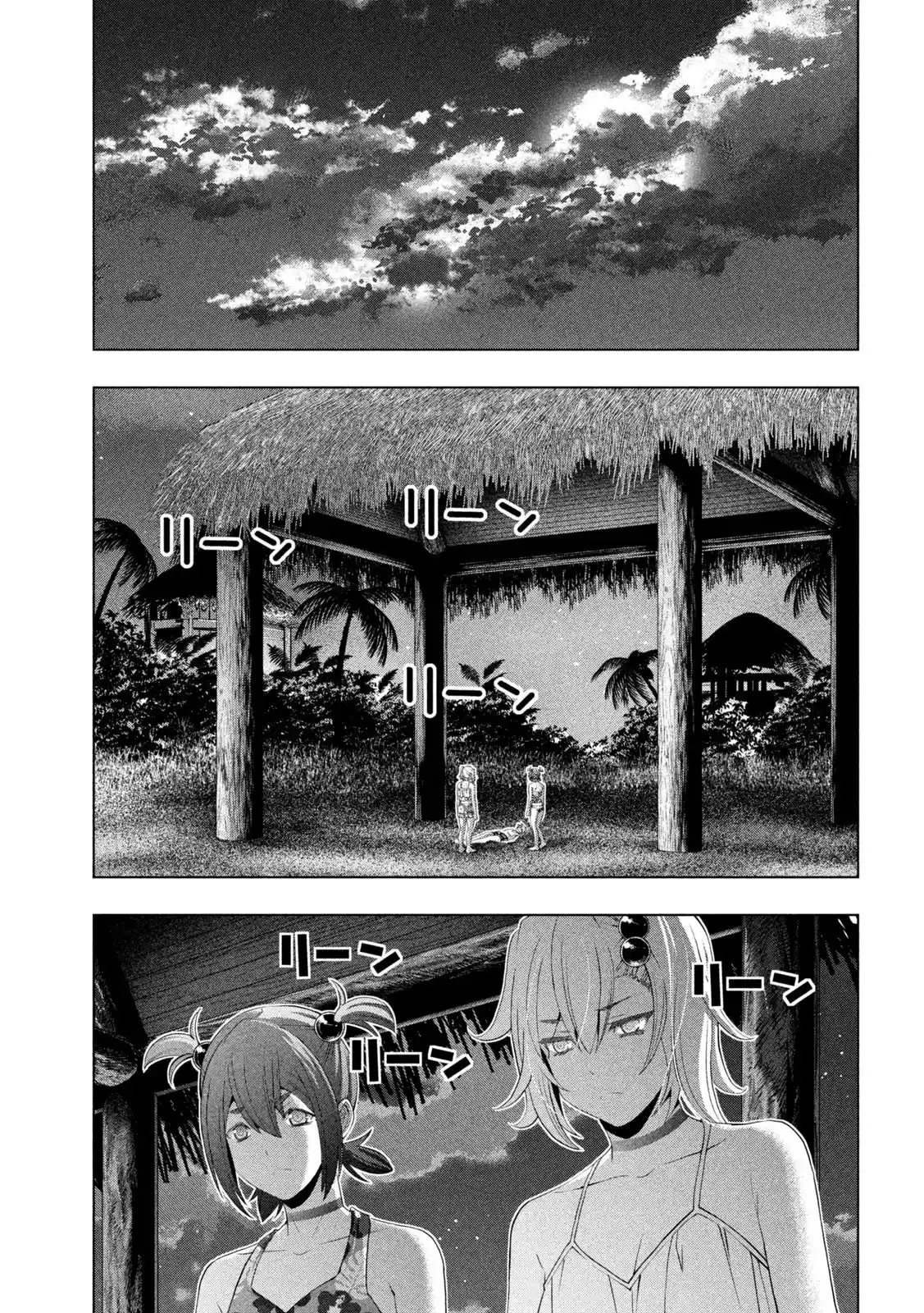 Parallel Paradise 307