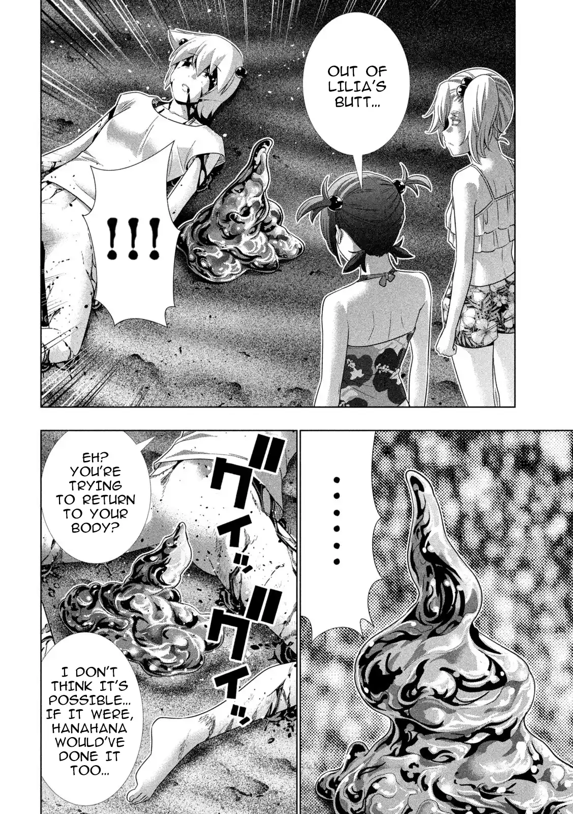 Parallel Paradise 307