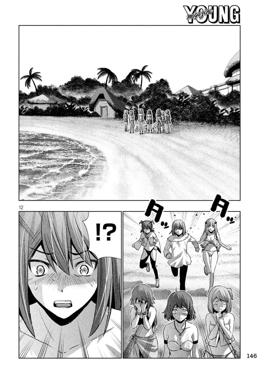 Parallel Paradise 33