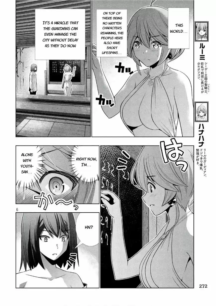 Parallel Paradise 43