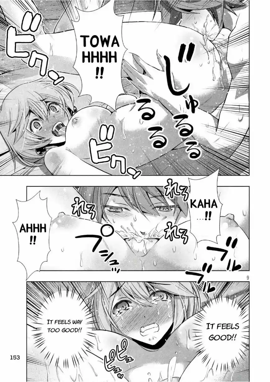 Parallel Paradise 44